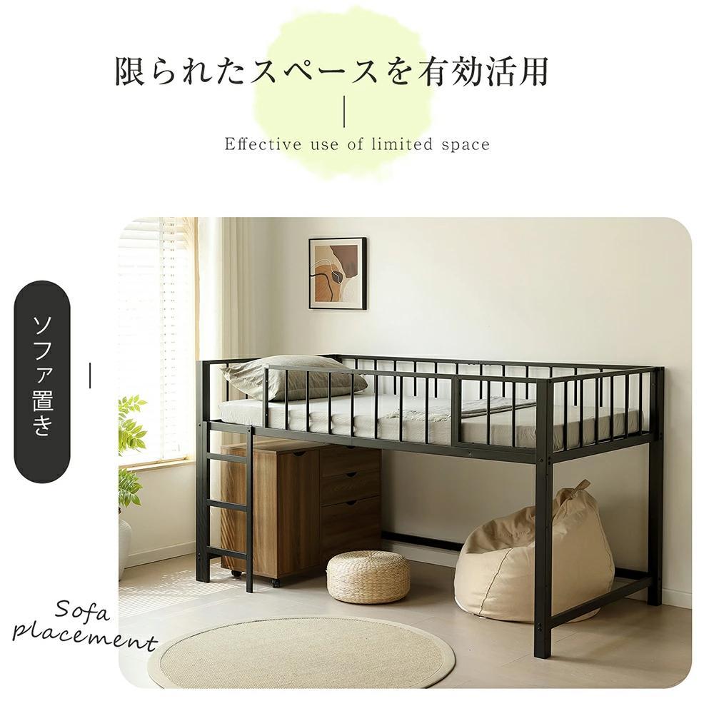 限定価格！シングル・ロフトベッド　高さ110cm　子供部屋に最適　WHITE