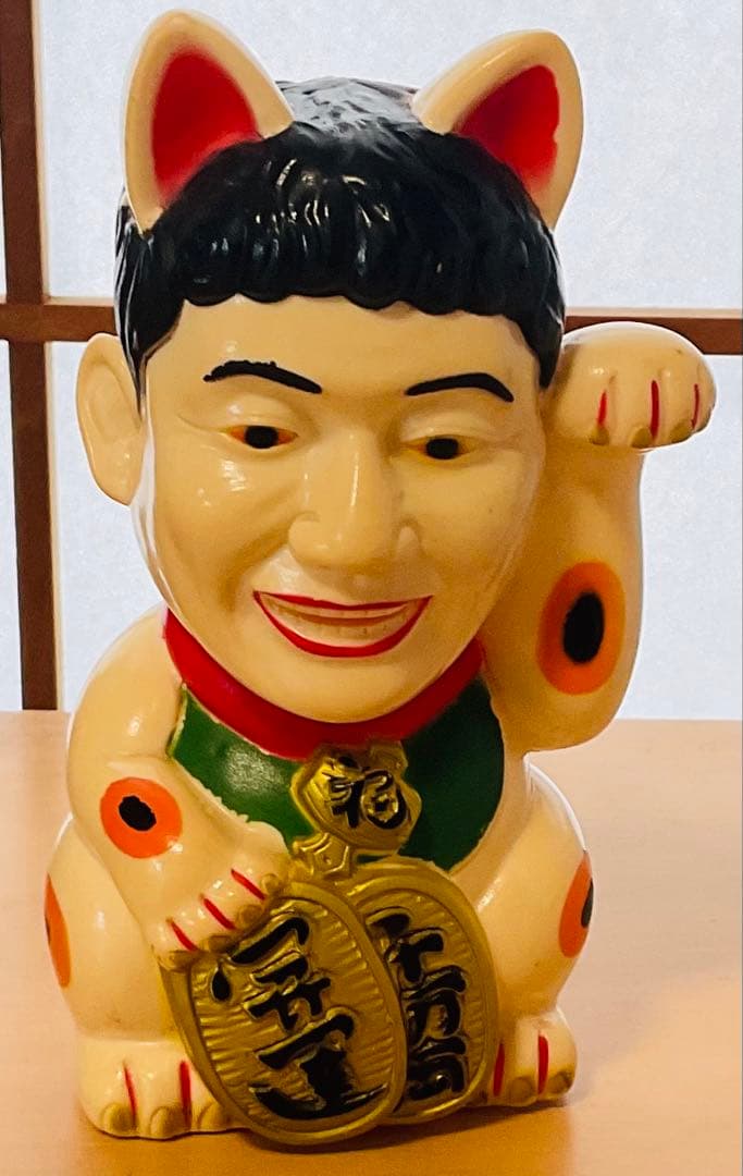 ビートタケシ　招き猫 天才たけしの元気が出るテレビ　貯金箱