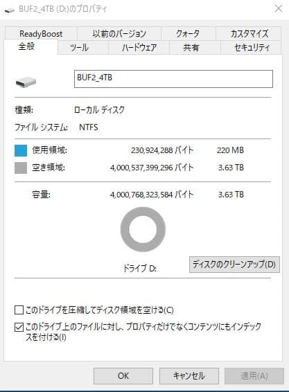 Seagate 外付けハードディスク 4TB TV・PC両対応