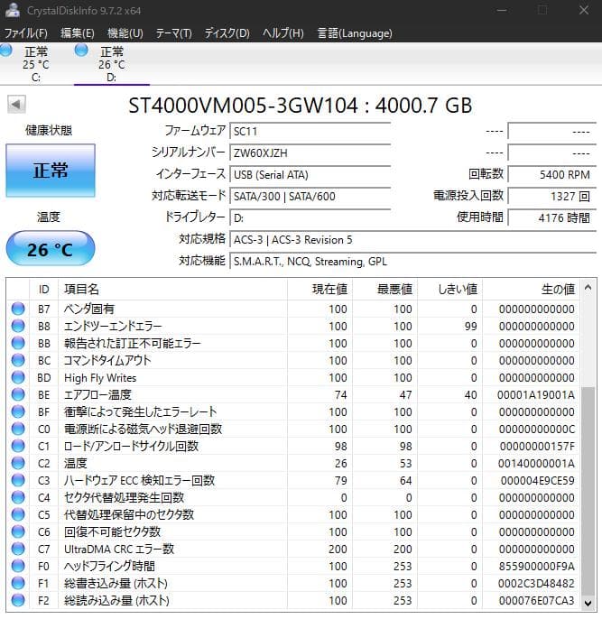 Seagate 外付けハードディスク 4TB TV・PC両対応