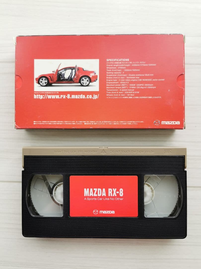 マツダ・RX-8 マスターブック ほか 書籍、DVD などまとめ