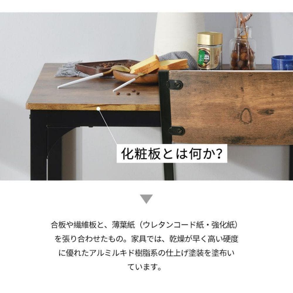 新品！超安！✨ダイニングセット 二人用 3点セット チェア 2脚　BROWN