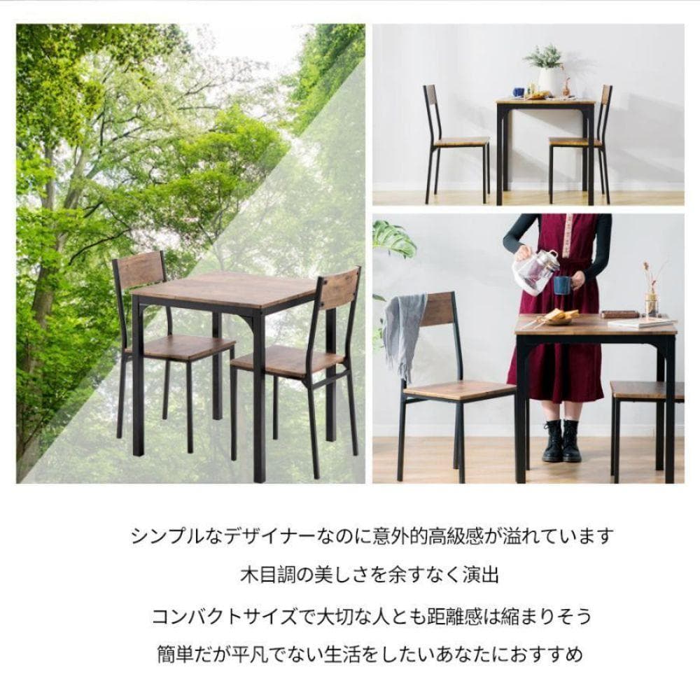 新品！超安！✨ダイニングセット 二人用 3点セット チェア 2脚　BROWN