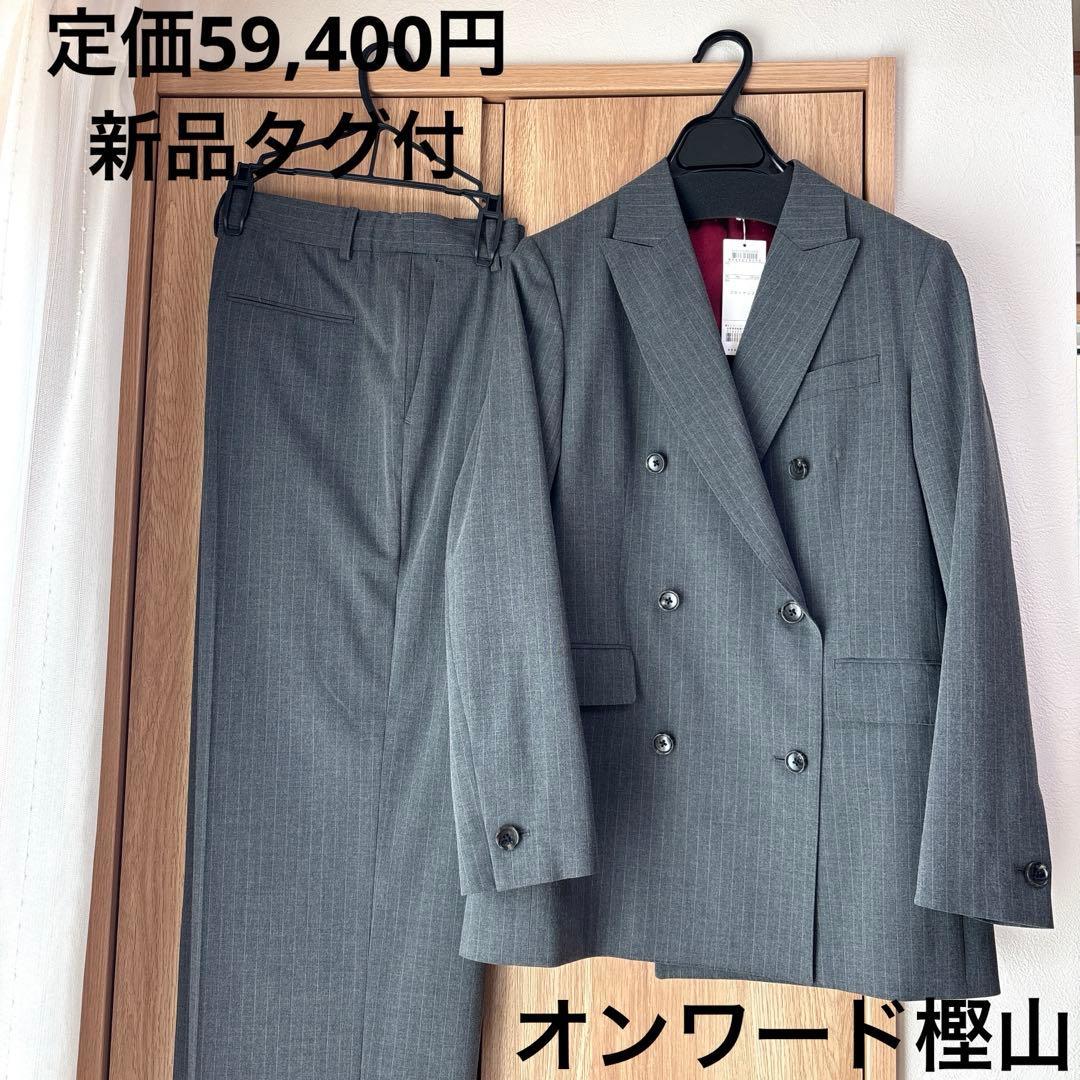 カシヤマ　ダブルテーラードジャケット　パンツスーツ ミディアムグレー