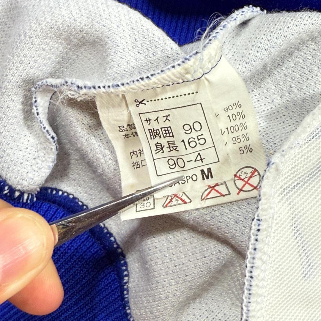 サッカー日本代表 1994年 ドーハ セットアップジャージ ビンテージ