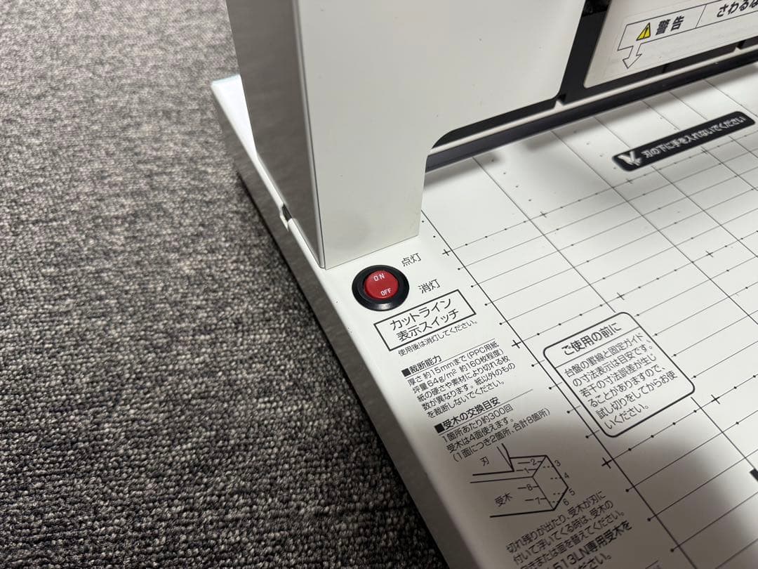 【美品】 PLUS 裁断機 PK-513LN プラス