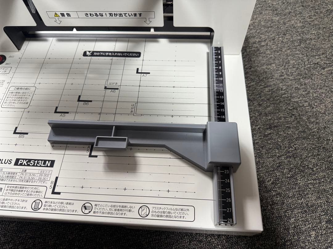 【美品】 PLUS 裁断機 PK-513LN プラス