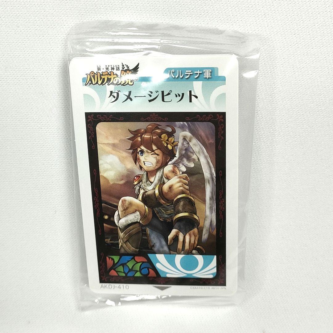 【匿名配送】figma ピット ブラックピット セット パルテナの鏡 中古品