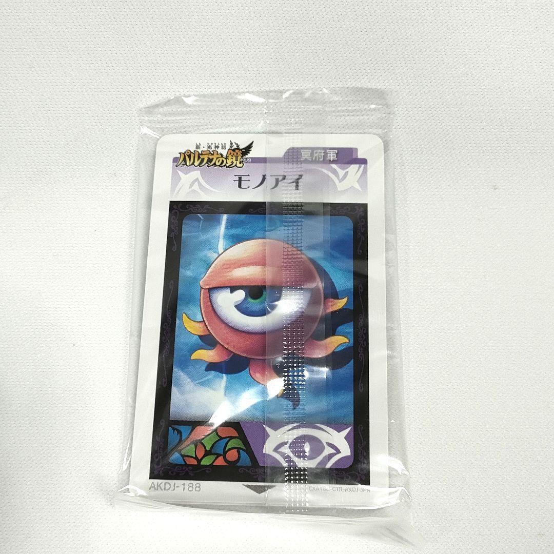 【匿名配送】figma ピット ブラックピット セット パルテナの鏡 中古品