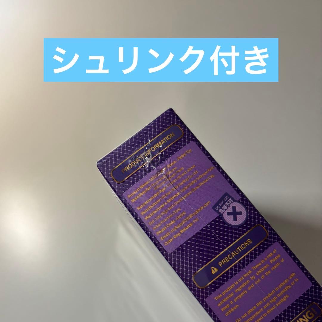 新品未開封 メロジョイ mellojoy カップケーキか？ 3個