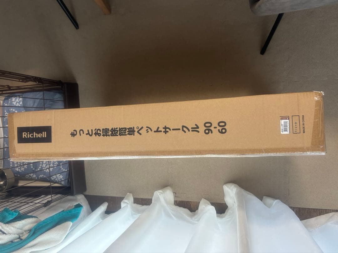 新品未使用 リッチェル 犬用ゲージ ブラウン色