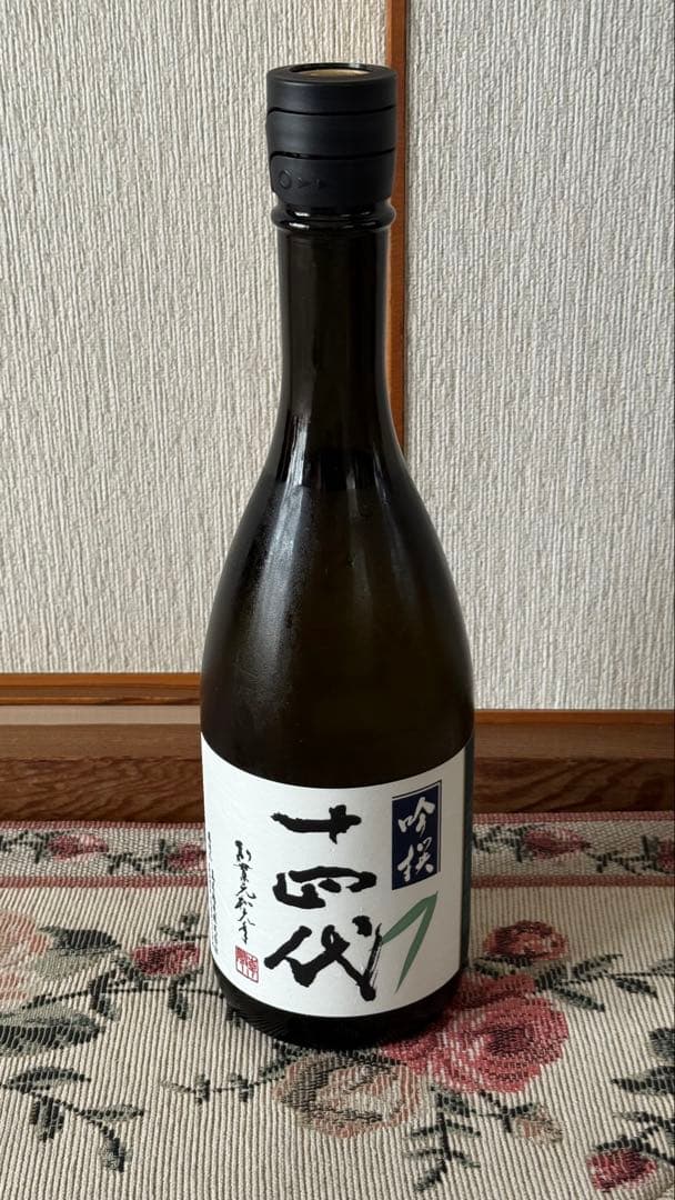 十四代 吟撰 吟醸 720ml 2025年製造