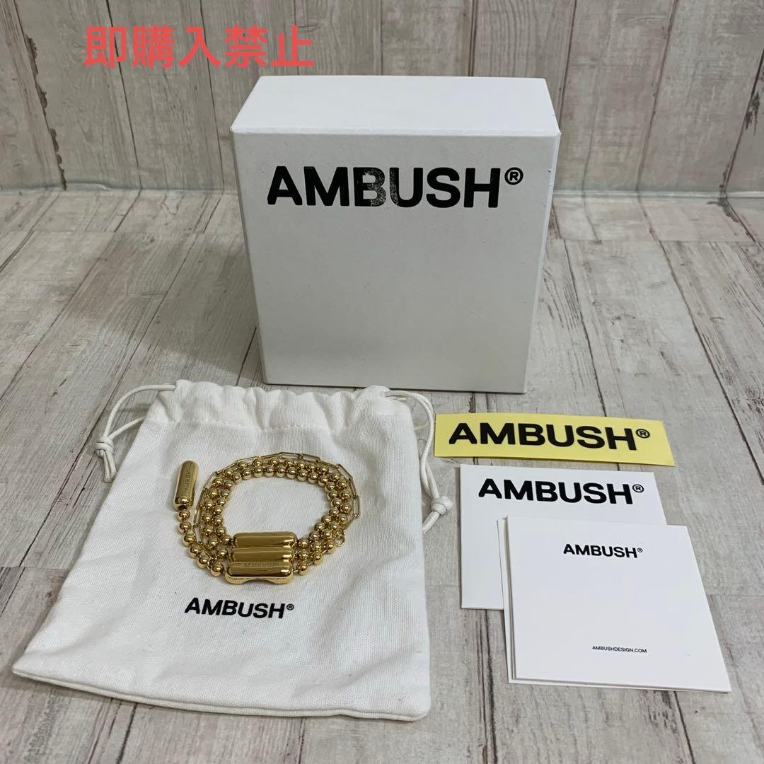 F-409.AMBUSH アンブッシュ ブレスレット