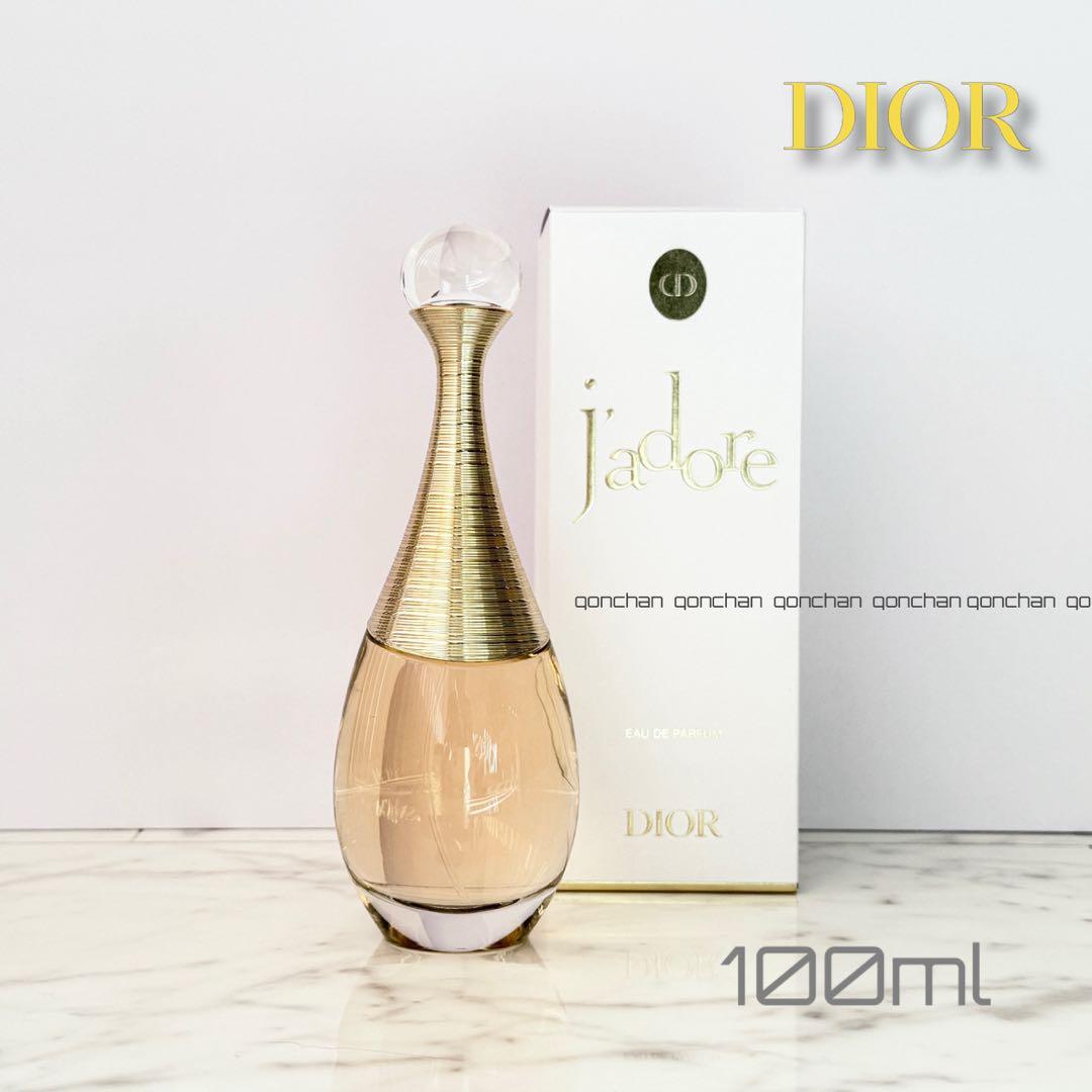 ディオール ジャドール オードゥ パルファン 100ml 新品/未使用