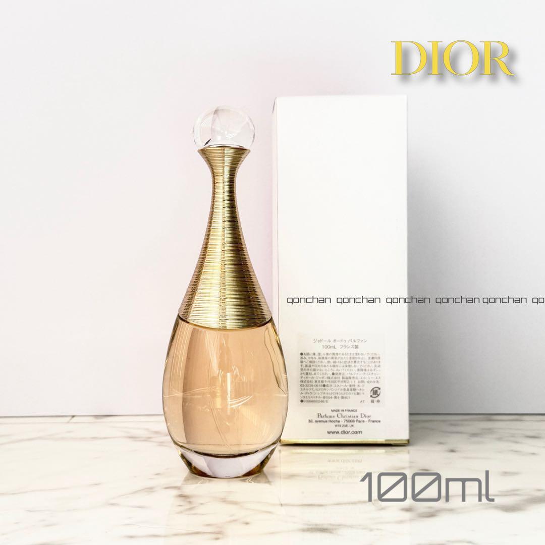 ディオール ジャドール オードゥ パルファン 100ml 新品/未使用