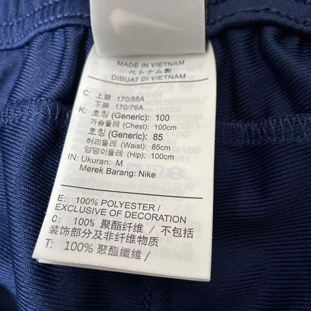 NIKE PSG パリサンジェルマン ウーブントラックスーツ セットアップ M