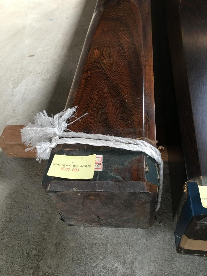 床柱　タガヤサン　6寸（18ｃｍ）