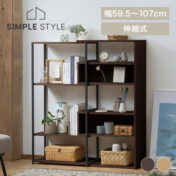 スライドオープンシェルフ ハイタイプ 収納 伸縮 ナチュラル つ352