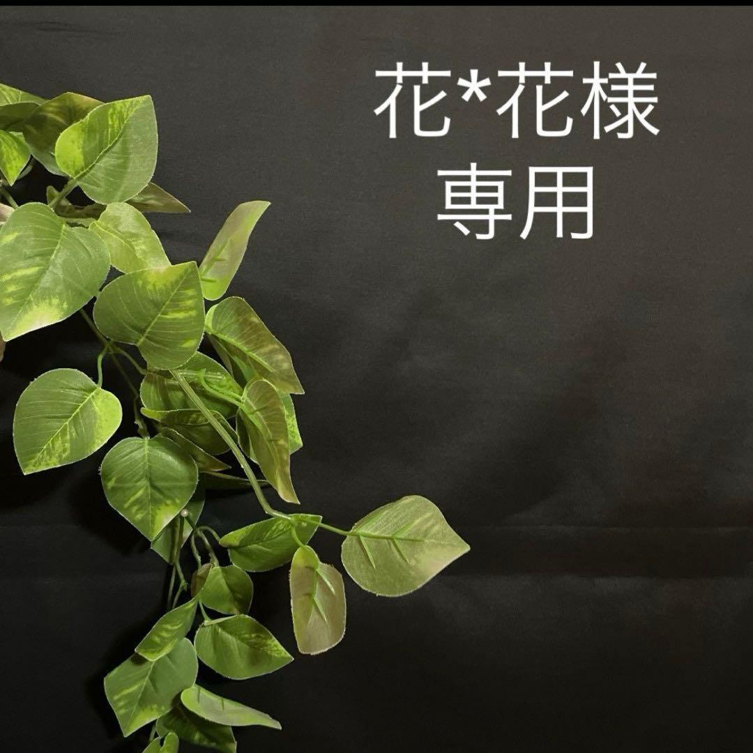 花*花様　コーデュロイ　ワンピース