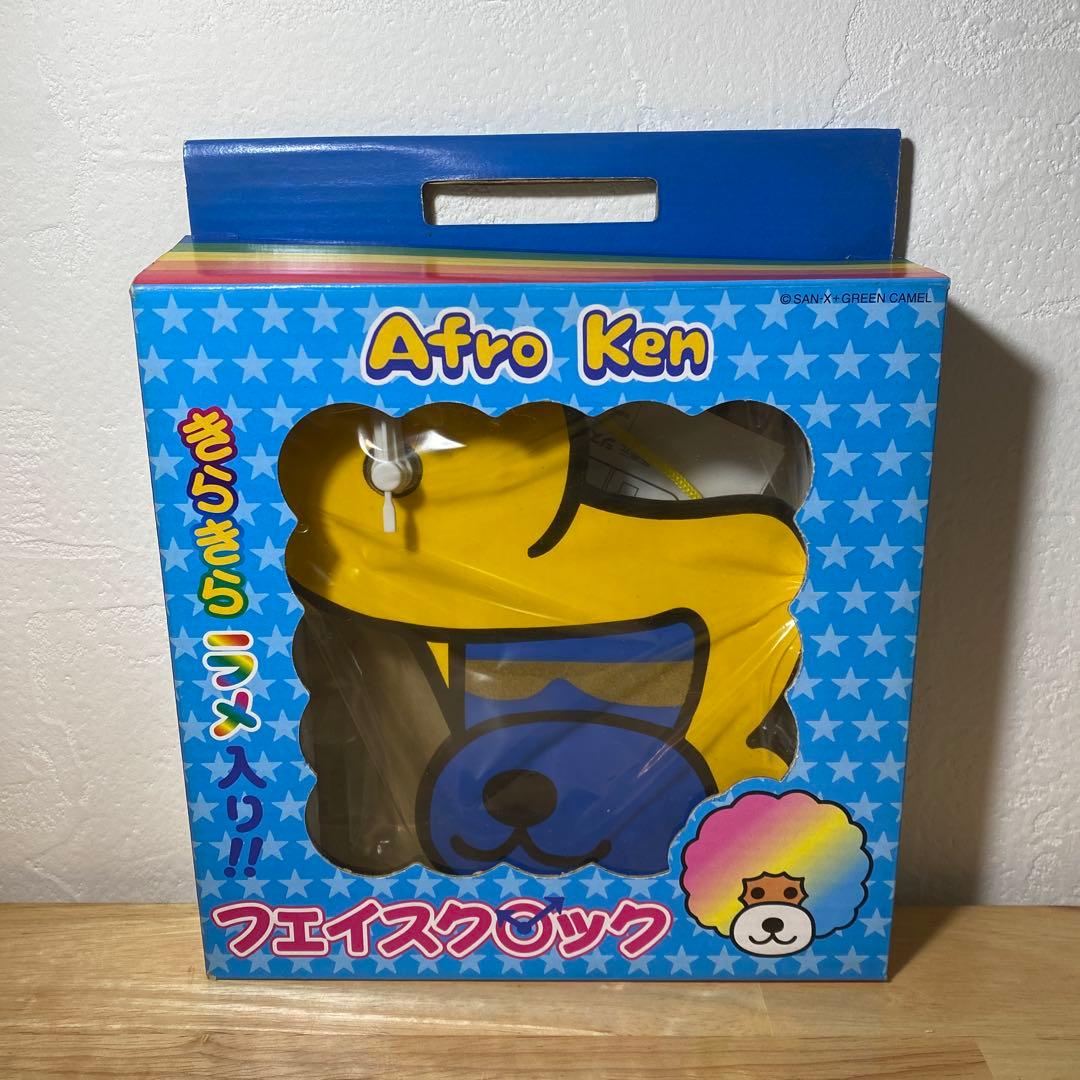 アフロ犬　きらきらラメ入り！フェイスクロック⑨