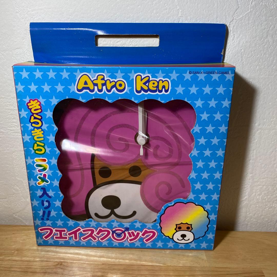 アフロ犬　きらきらラメ入り！フェイスクロック⑨