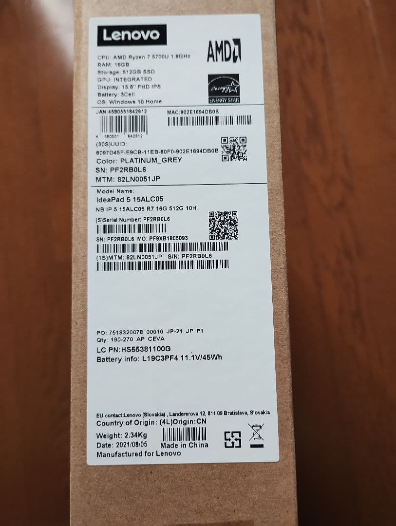 Lenovo IdeaPad5 15ALC05　AMD Ryzen 7ノートPC