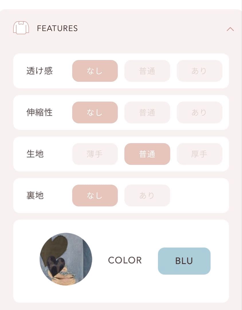 Darich♡新品ランダムハートパッチワークデニムパンツ【Ｍ】