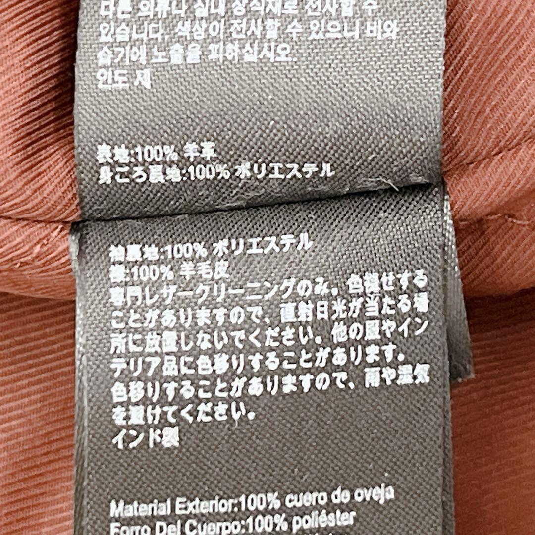 『オールセインツ』オーバーサイズ ダブルライダースジャケット 羊革 バイカー