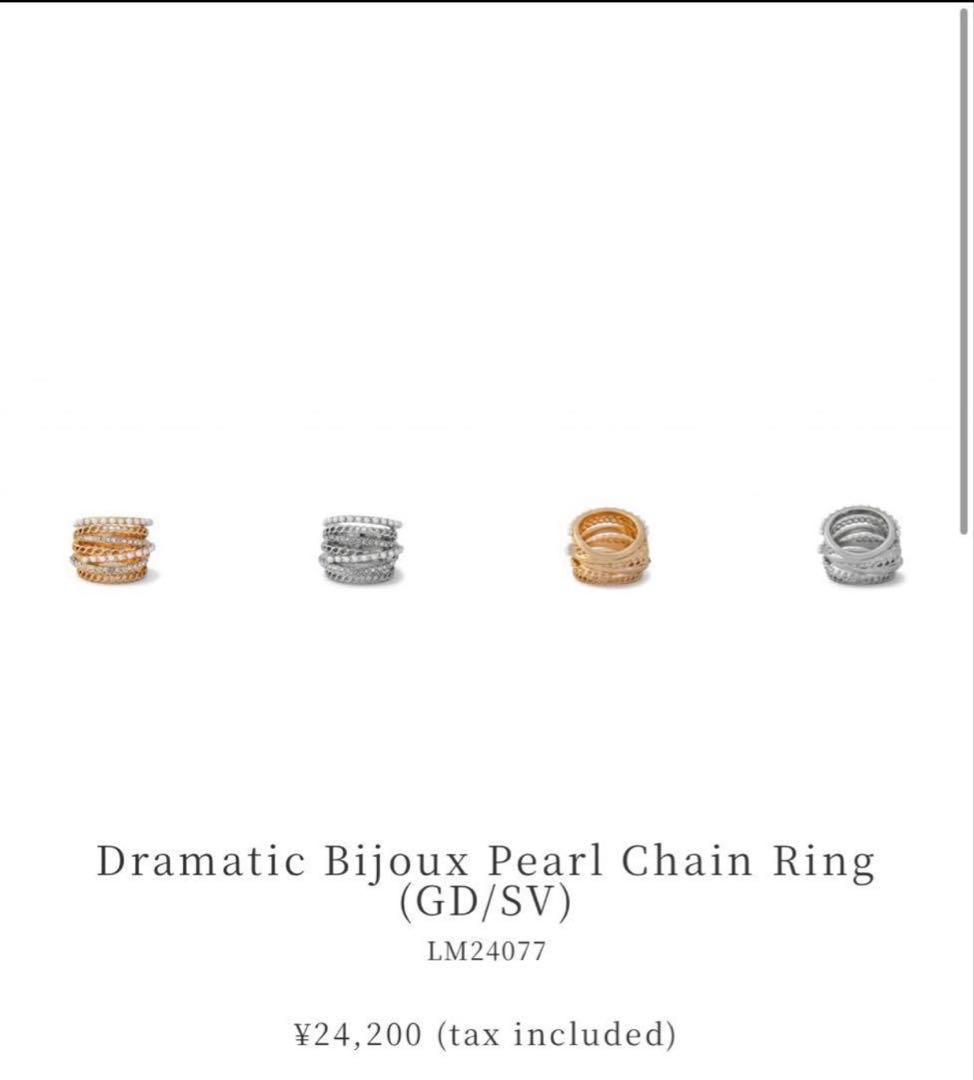 LOHME ローム　ビジューシルバーリング　13号