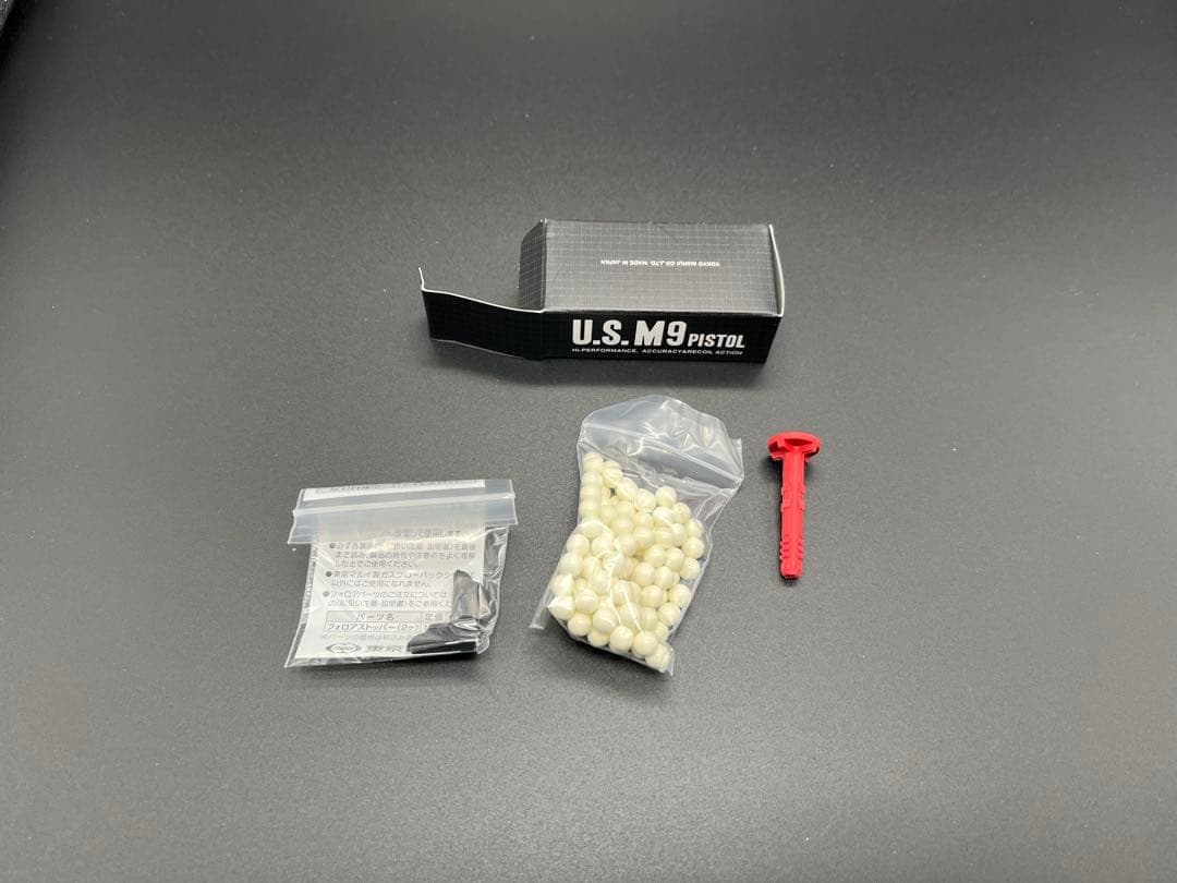 東京マルイ U.S. M9 PISTOL ガスガン