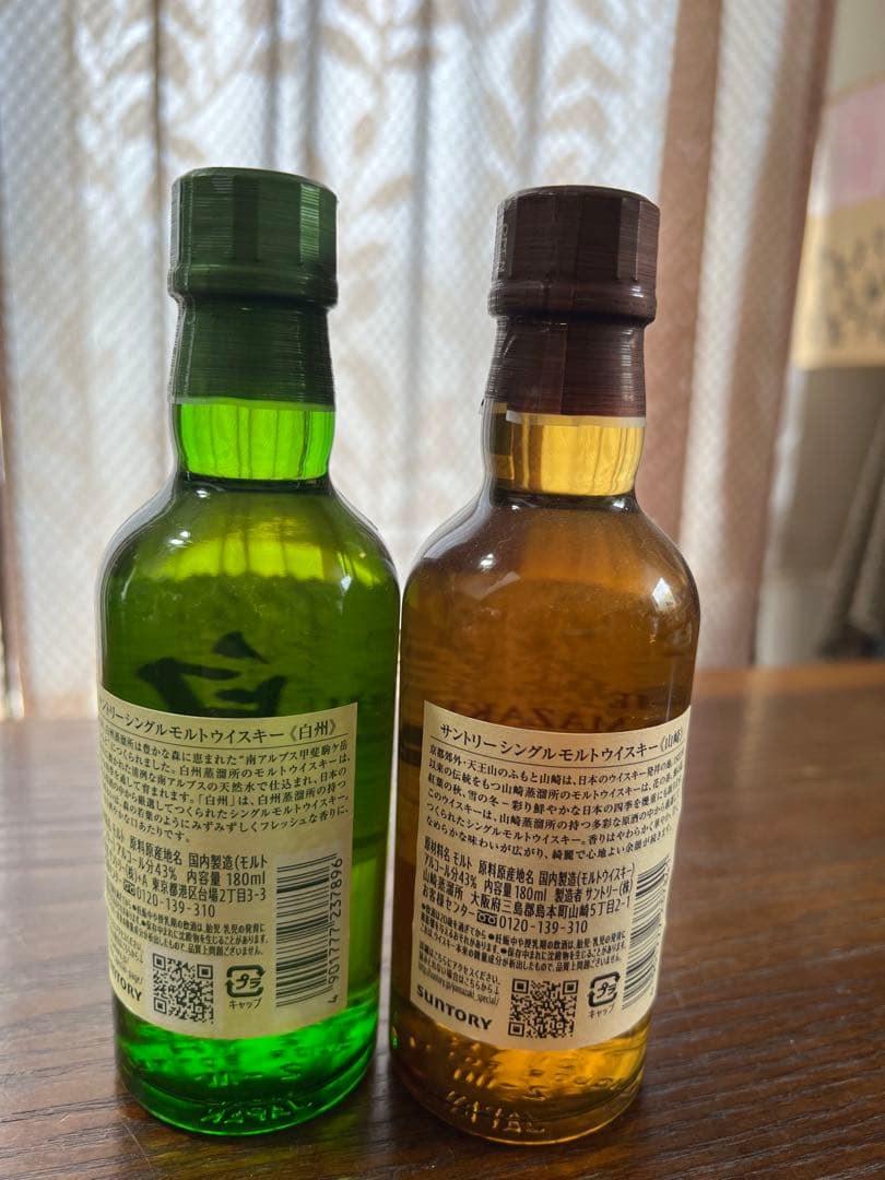プル　白州・山崎 ミニボトル　ウイスキー各2本セット 180ml