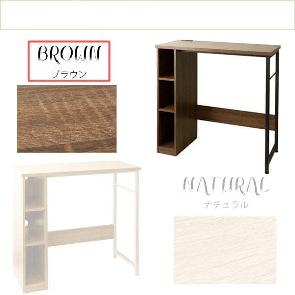キッチンカウンター オルーモ 2口コンセント付き ブラウン [6108]