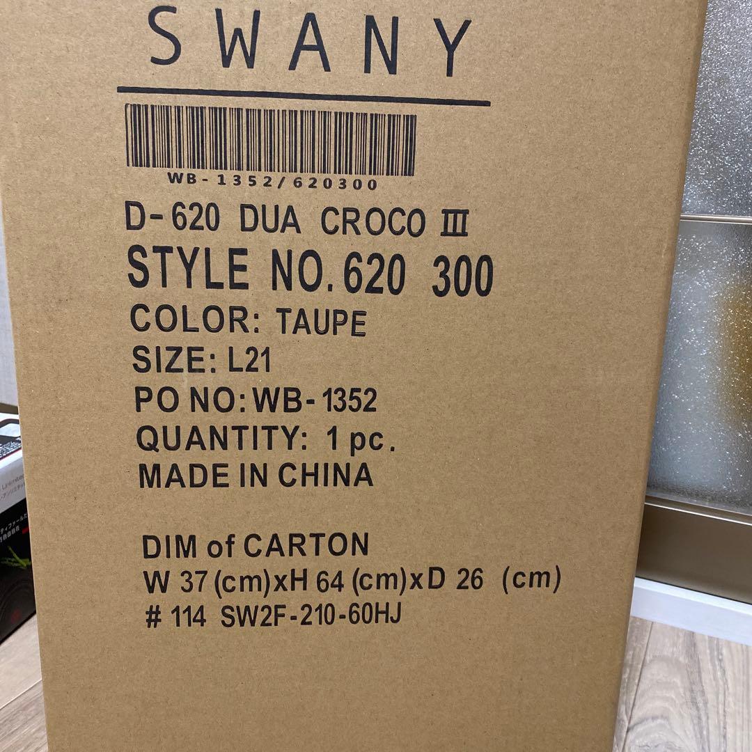 LaLa スワニー トートキャリー クロコダイル型押し 4輪ストッパー付き