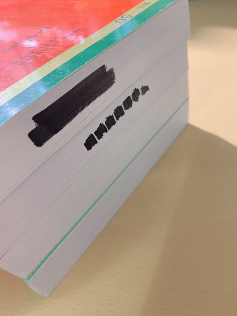 赤本 東京学芸大学 2019 2021 2023 2025年版 セット