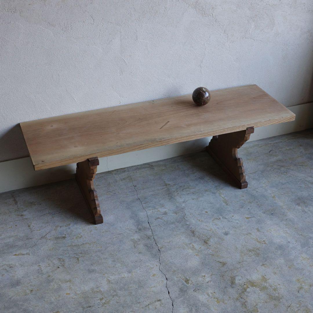 総欅材　重厚なテーブル　寺子屋　机