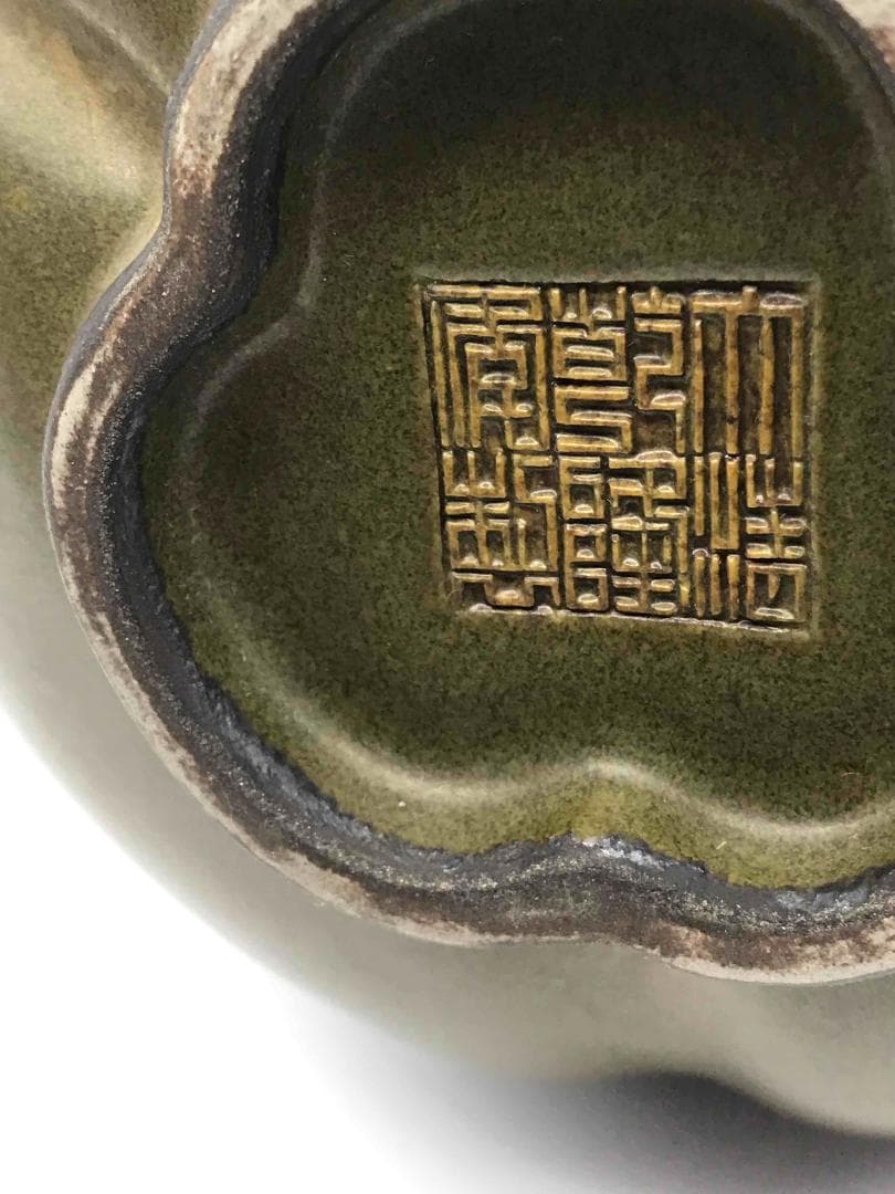 清乾隆時代 【大清乾隆年製】在銘 茶葉末三連瓶 官窯 希少貴重(C-33)