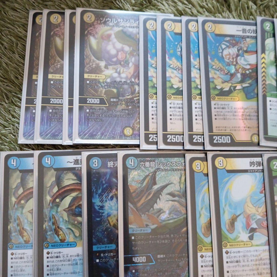 匿名発送‼️トリーヴァゴルギーオージャーデッキ 調整パーツ付き