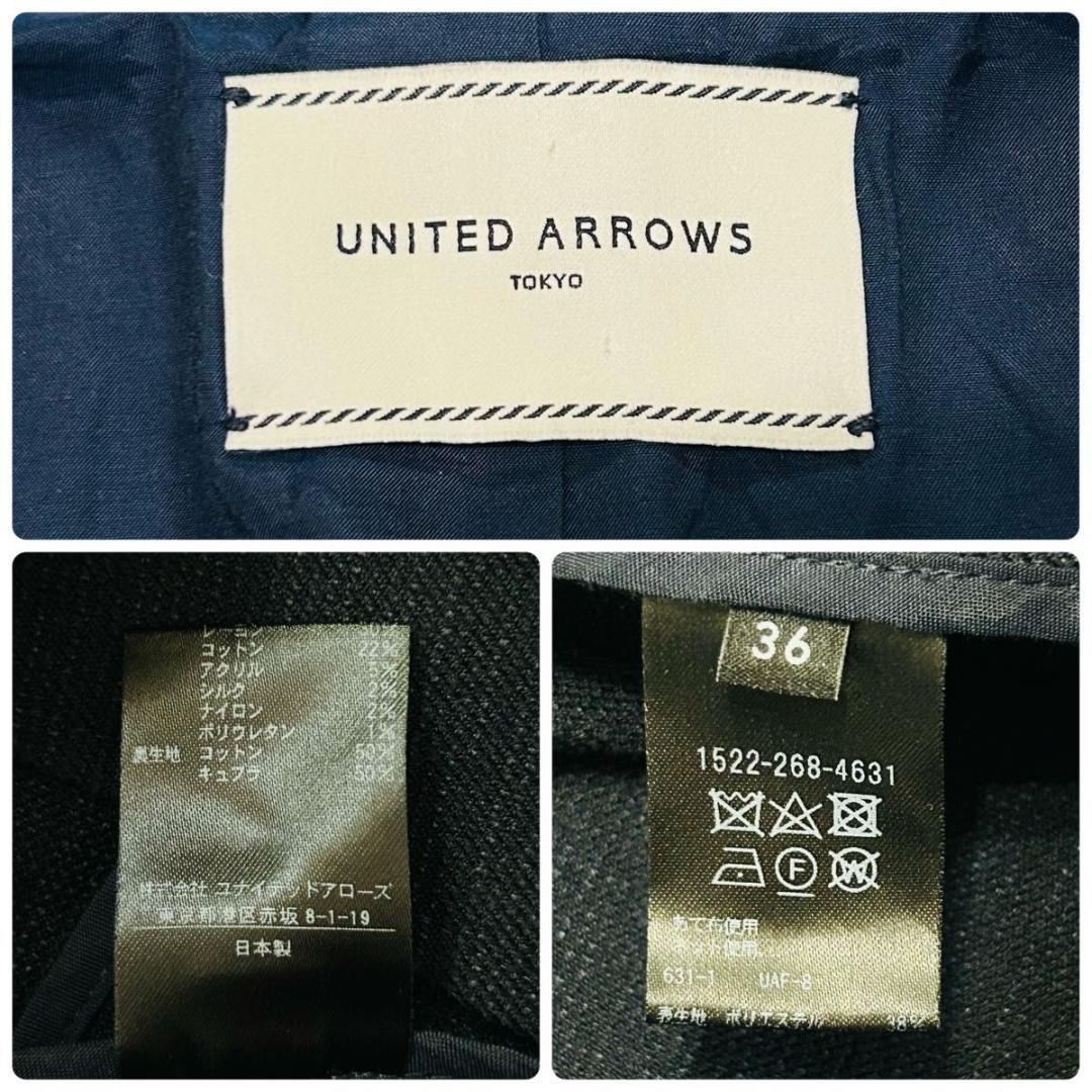 【美品】ユナイテッドアローズ シルク混 パンツスーツ ノーカラー セット S