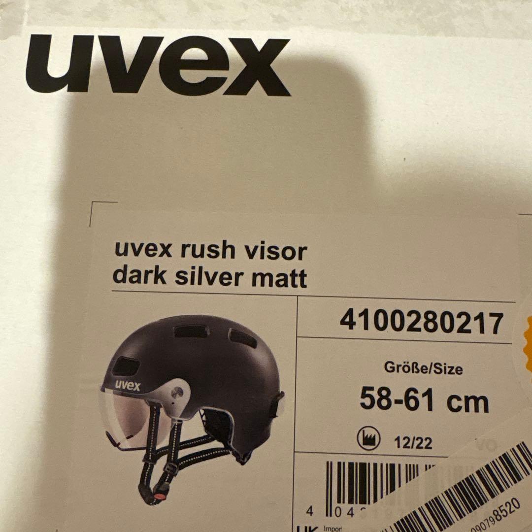 ガジュマル ウベックス自転車ヘルメット バイザLEDライト58-61 cm