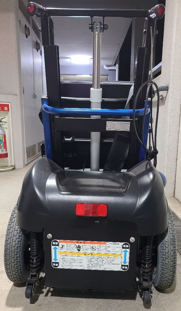 IMASEN　電動車椅子 MS-EMC-630