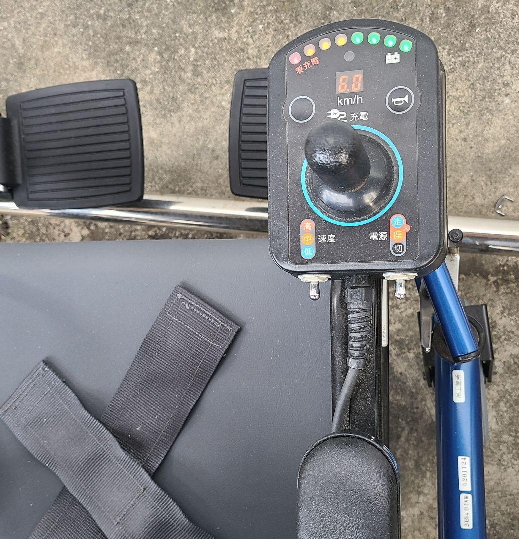 IMASEN　電動車椅子 MS-EMC-630