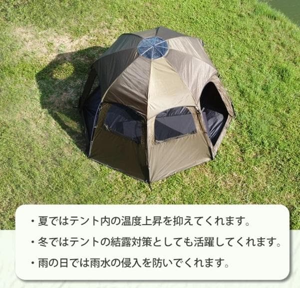 TOMOUNT（トモウント） ドームテント 　グランドシート付き