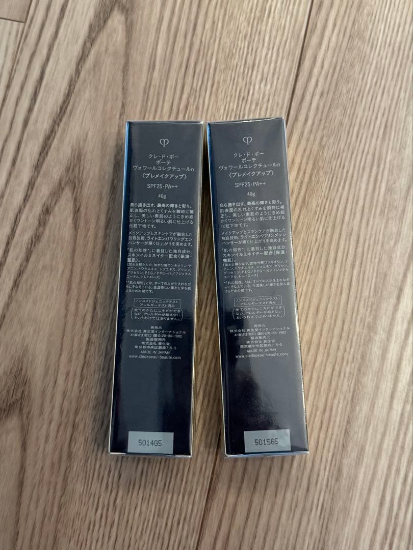 カ*ク様 クレ・ド・ポー ボーテ ヴォワールコレクチュールn 化粧下地 40g