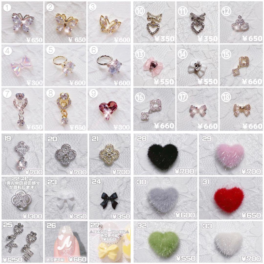 お急ぎ便S♡ネイルチップ 量産型 韓国 マグネット フレンチ ワンホン シンプル