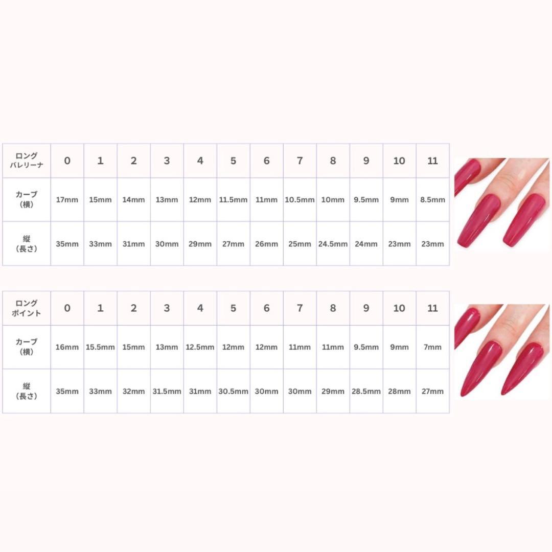 お急ぎ便S♡ネイルチップ 量産型 韓国 マグネット フレンチ ワンホン シンプル