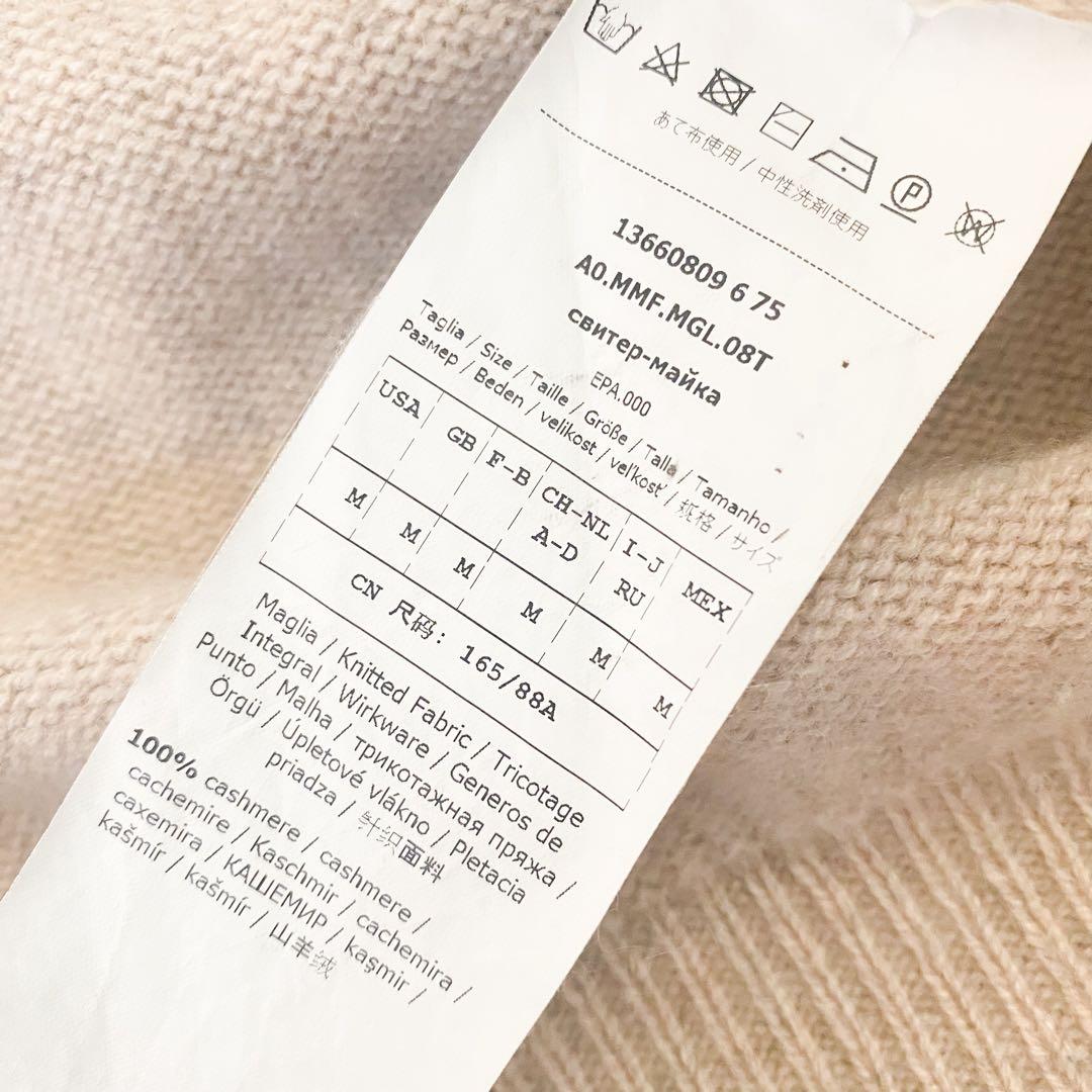 ★新品同様★マックスマーラ MaxMara カシミヤ ニット★