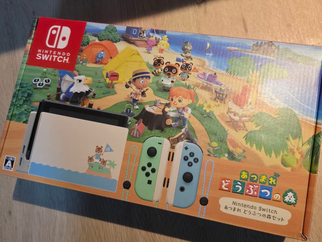 Nintendo Switch あつまれ どうぶつの森　あつもり