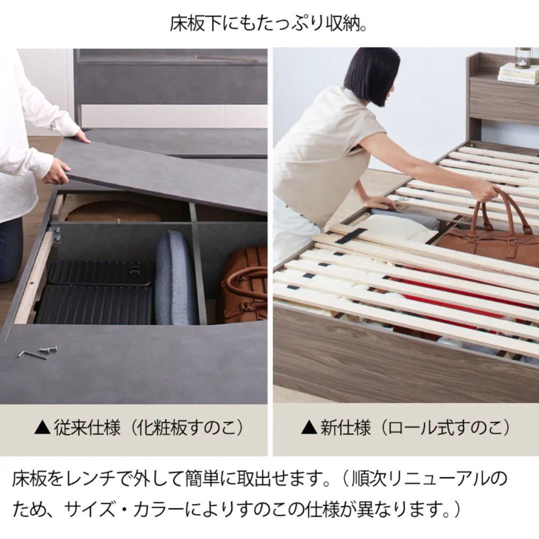 【未使用新品】収納付きベッドフレームダブル
