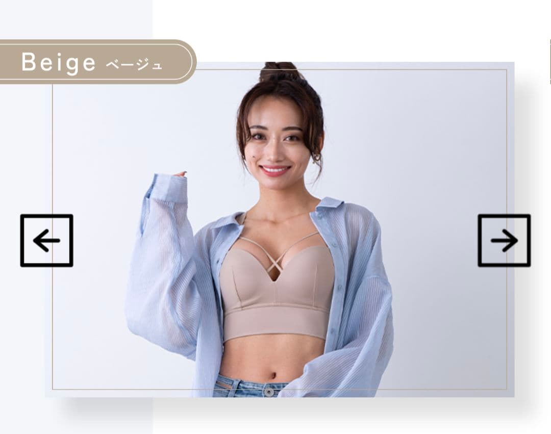 【新品未開封】AGARISMxGYDA アップミースタイリングブラ LL4枚