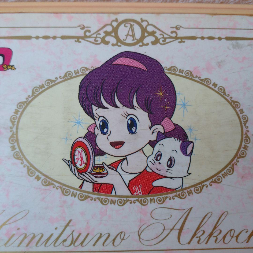 昭和レトロ  アニメ  オルゴール  秘密のアッコちゃん